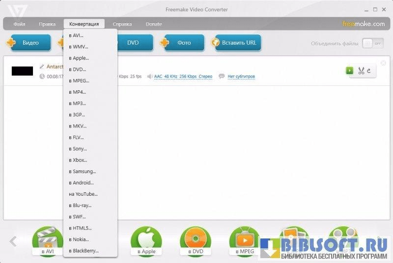 Freemake Video Converter Crack